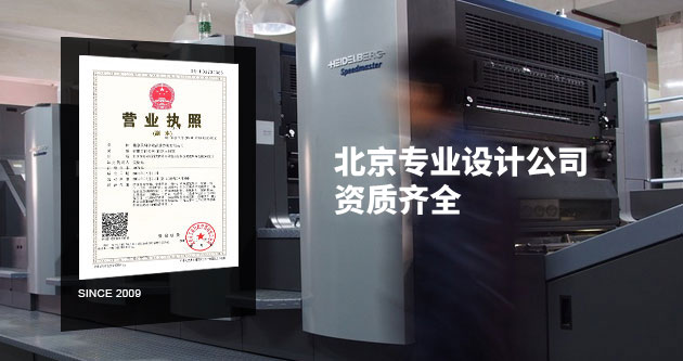 美研提供资质齐全的上海广告设计服务