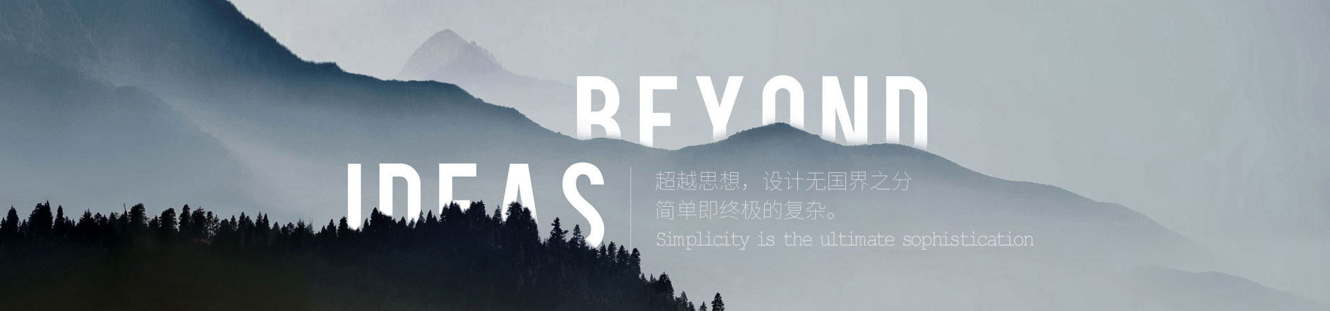 北京海报设计公司