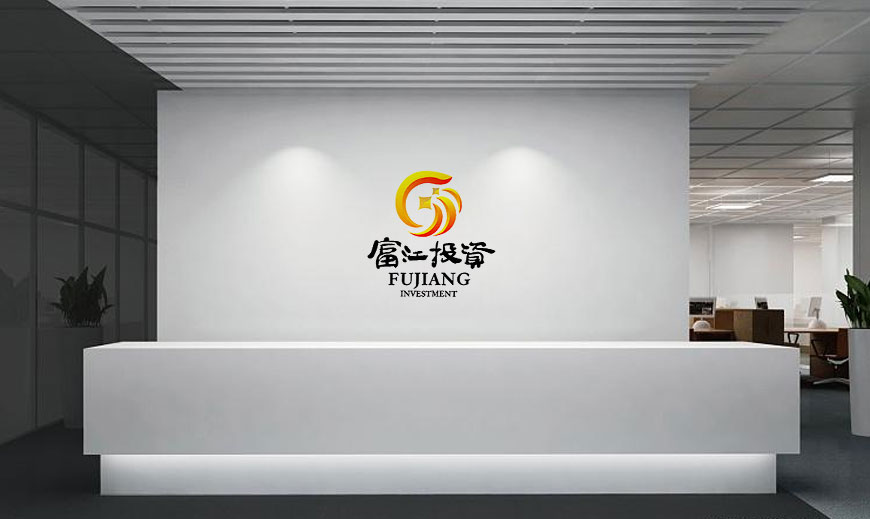 广东富江投资公司VI设计之企业形象墙应用规范