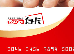 有卡Youka网络电子商务品牌标志设计
