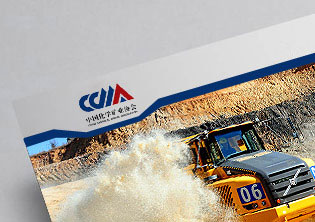 中国化学矿业协会企业形象设计
