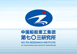 美研品牌设计公司受邀于中国船舶重工集团公司，策划703品牌设计LOGO设计