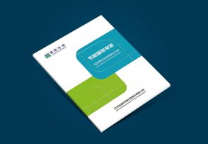 北京扬德环境科技企业画册设计