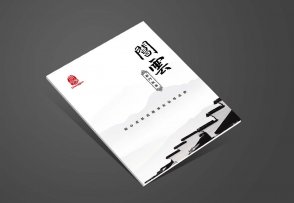 北京阊云品牌画册_茶叶产品宣传册
