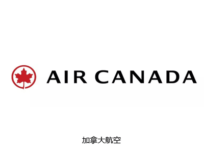 加拿大航空公司标识