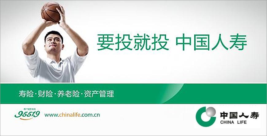 中国人寿财险logo的设计大智慧