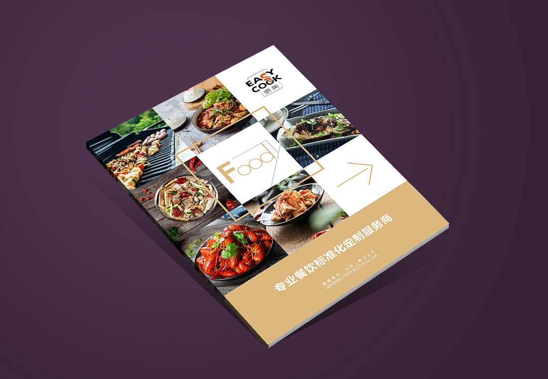 更美餐饮公司宣传册，餐饮品牌画册设计制作-1